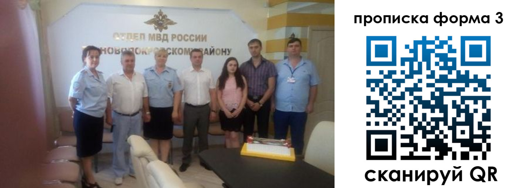 временная регистрация законно в Алагире