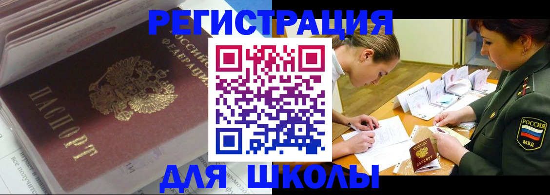 временная регистрация гарантия в Алагире