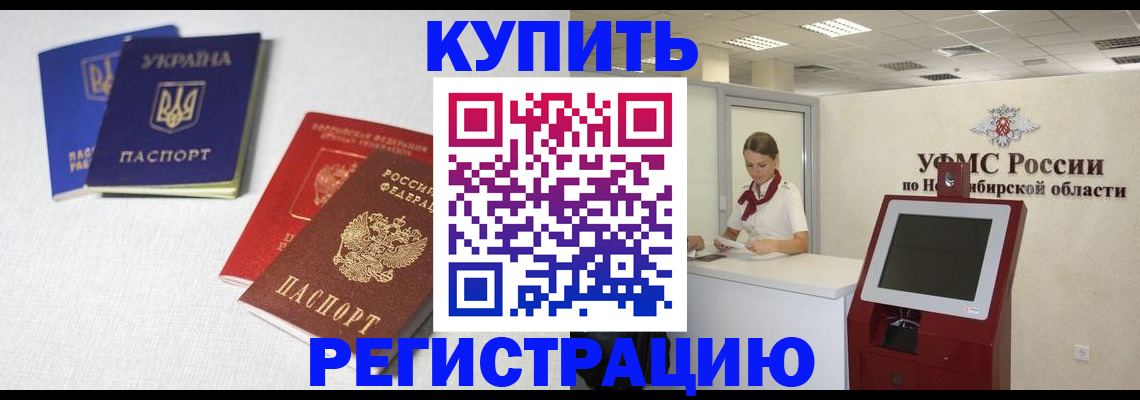 найти адрес прописки в Алагире